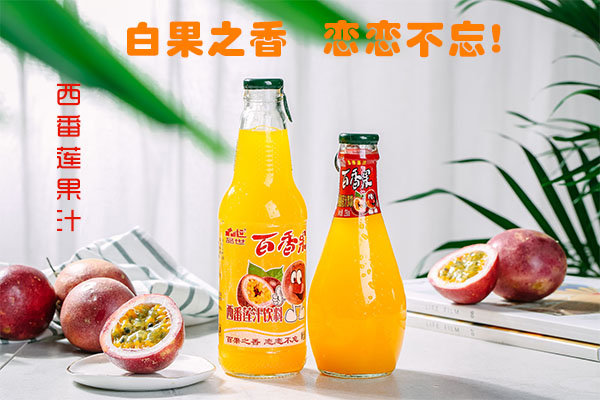 品世百香果汁,打响“地域特色”创新牌,果汁市场真正的机会!
